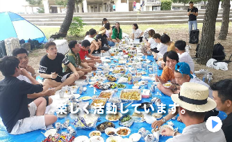 大阪ベトナム友好協会は楽しく活動しています。