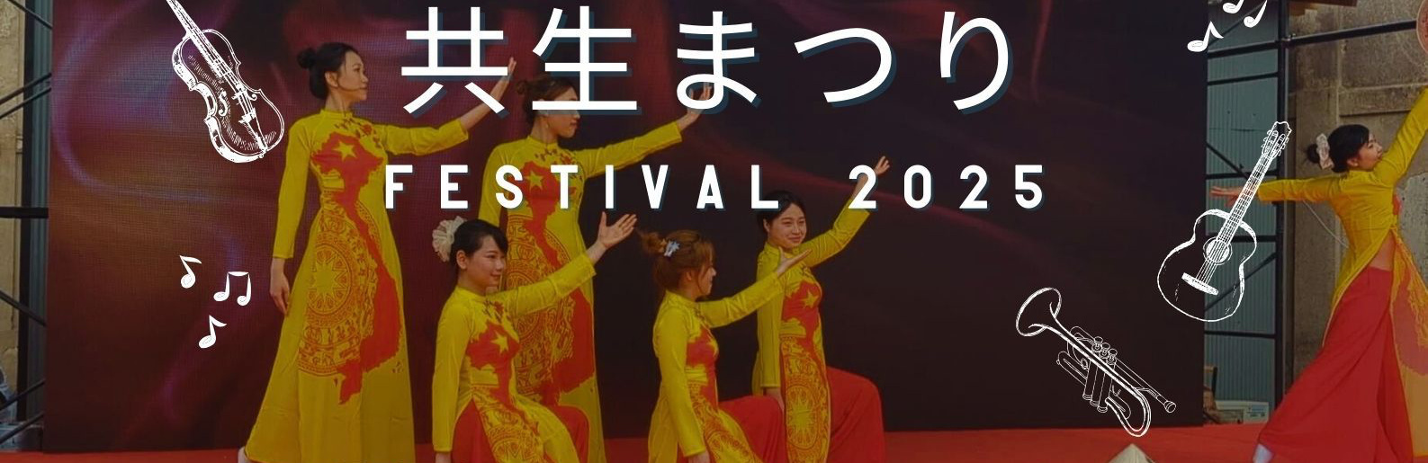 大阪ベトナム友好協会