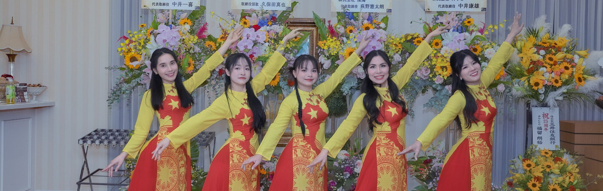 大阪ベトナム友好協会